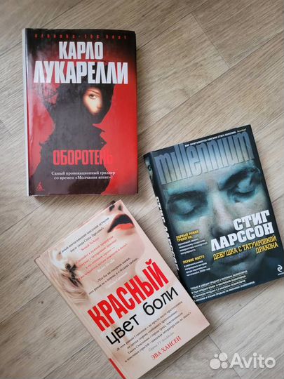 Продаю комплект книг