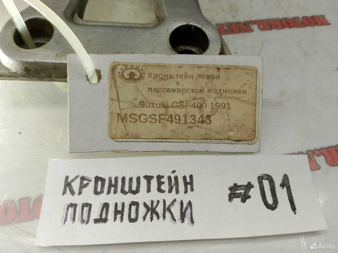 Suzuki GSF400 91 кронштейн подножки левый