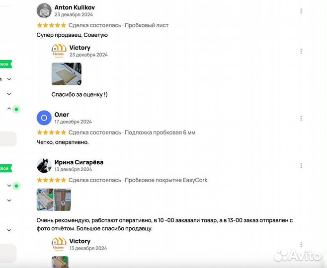 Ламинат Ritter Organic 33 Дуб лионский бархат