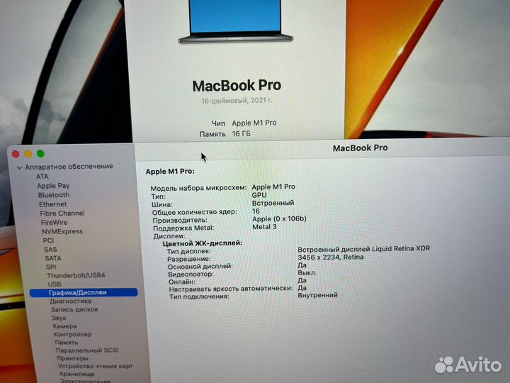 Macbook pro 16 m1 16 512