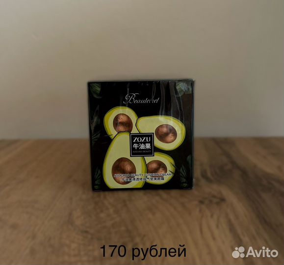 Тканевая маска для лица