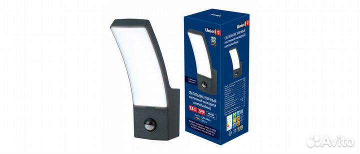Светильник уличный с датчиком движения 12W 6811