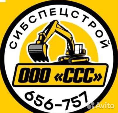 Машинист экскаватора