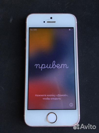 iPhone SE, 64 ГБ