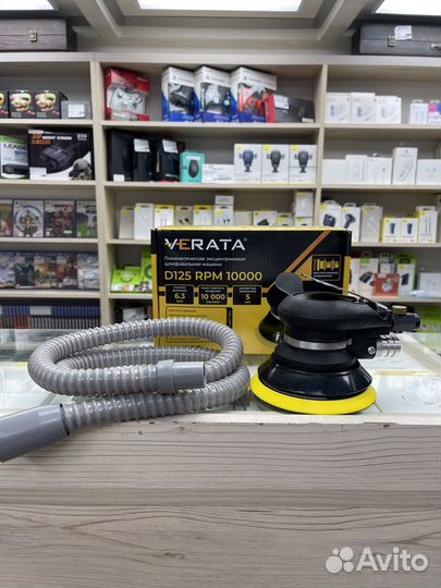 Пневматическая эшм vereta D125