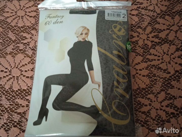 Колготки копроновые