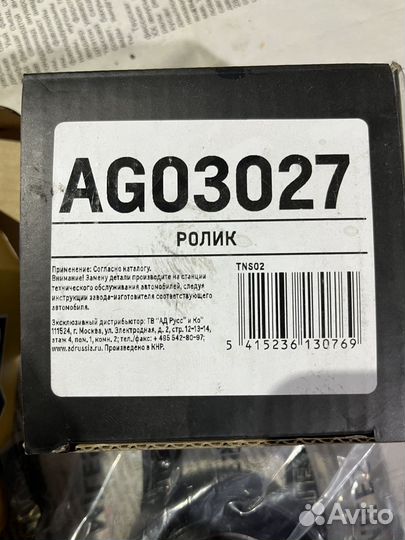 Ролик приводного ремня bmw m52 m54