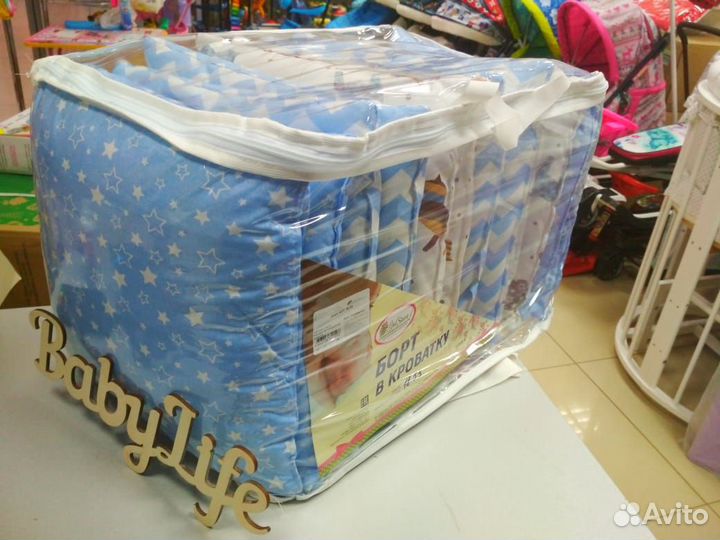 Бортики подушки