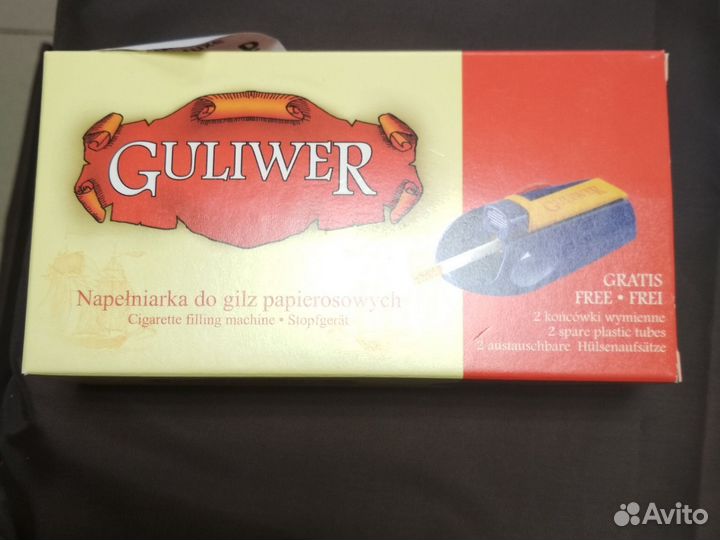 Машинки, гильзы,бумага