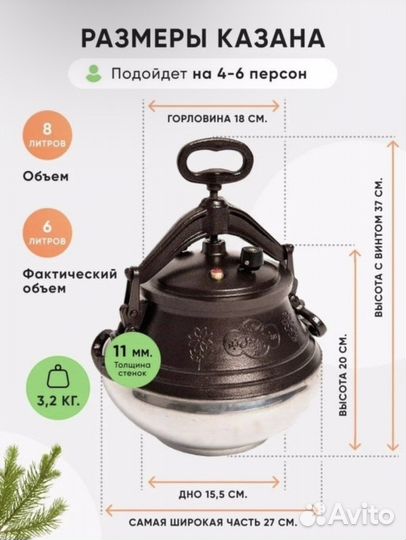 Kaзан Aфганский