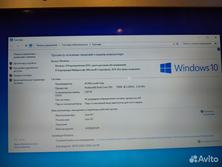 Ноутбук Samsung np-r730