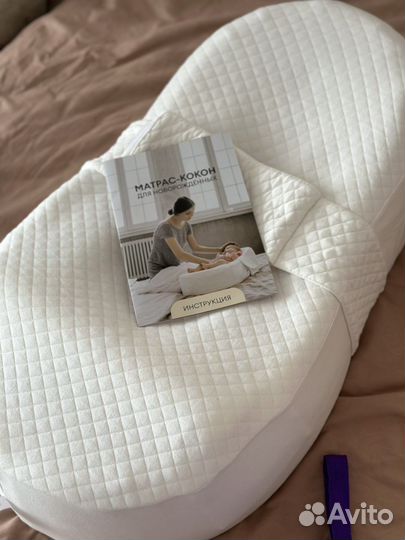 Кокон-матрас для новорожденных