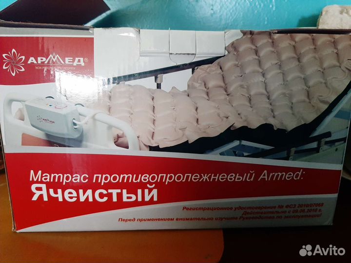 Противопролежневый матрас