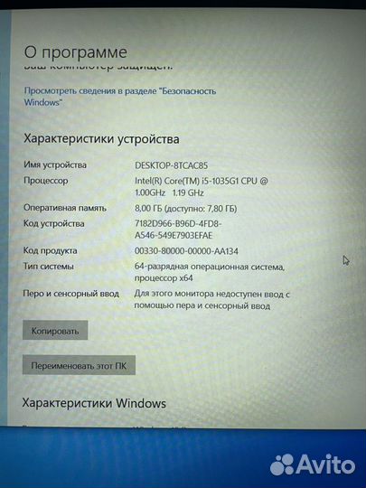 Ноутбук Lenovo V15-iil, Core-i5/8/256, IPS