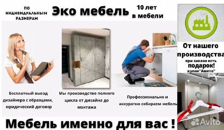 Шкаф в прихожую