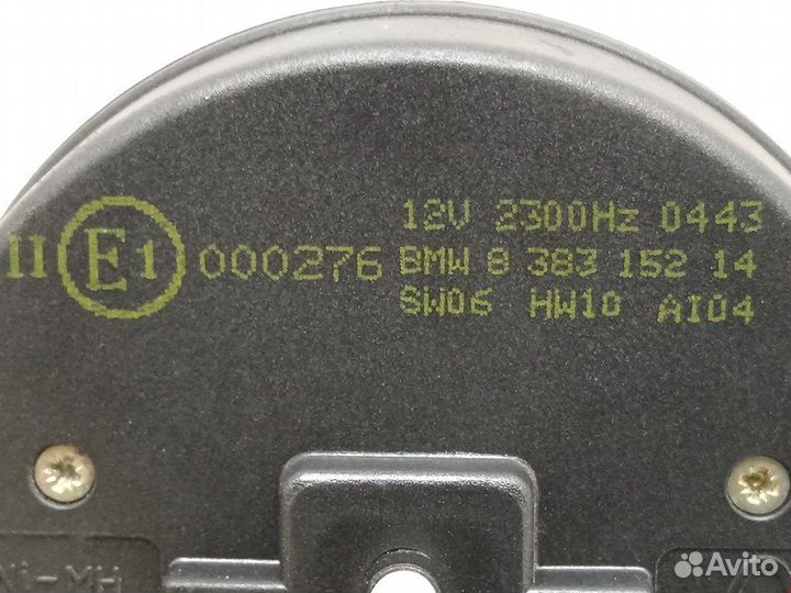 Гудок (сигнал клаксон) для BMW X3 (E83)