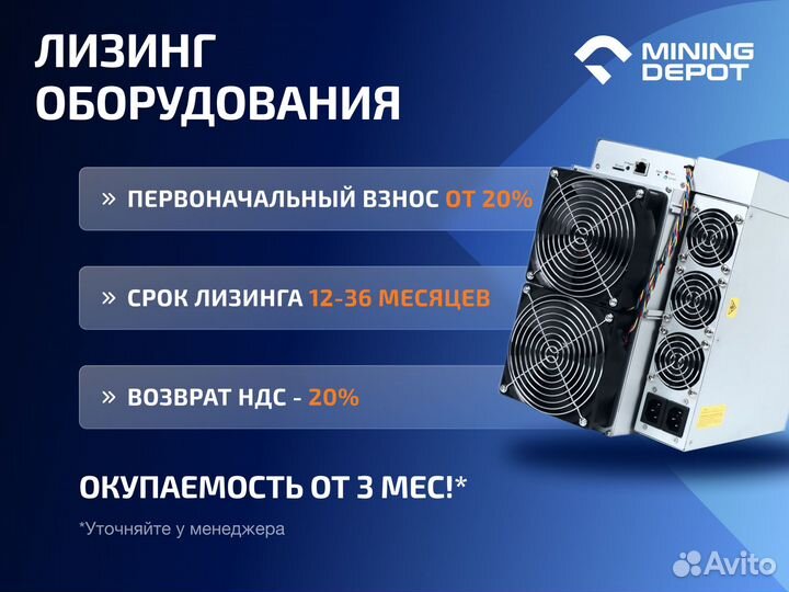 Whatsminer M63s 334 TH/s гтд РФ