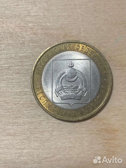 Монеты