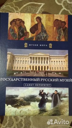 Книги Музеи мира (изд. Аргументы и факты) 28 томов