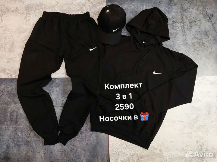 Комплект 4 в 1 Nike