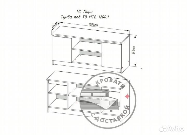 Тумба под тв IKEA