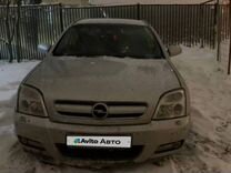 Opel Signum 2.2 AT, 2003, 160 000 км, с пробегом, цена 410 000 руб.