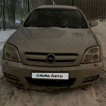 Opel Signum 2.2 AT, 2003, 160 000 км, с пробегом, цена 410 000 руб.