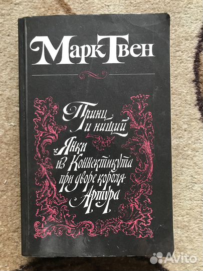 Книги лот