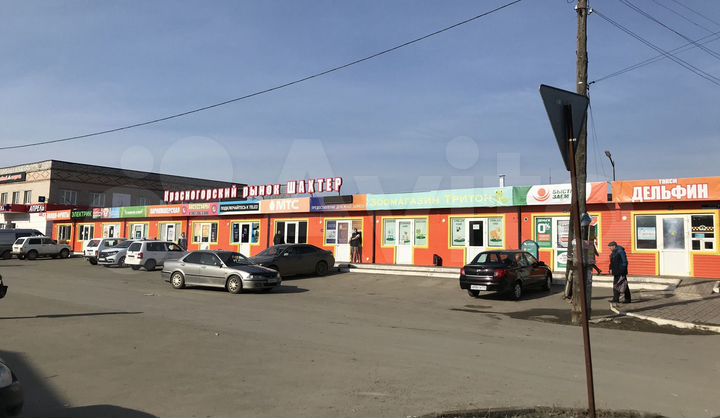 Аренда площадей Рынок шахтёр