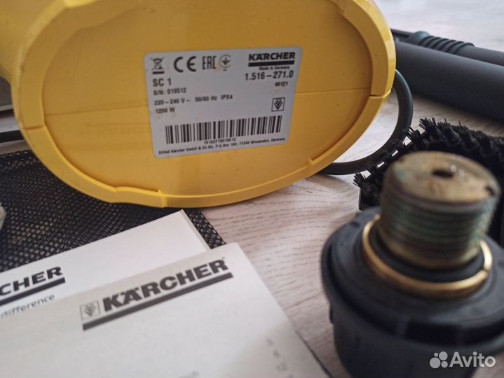 Парогенератор Karcher SC1