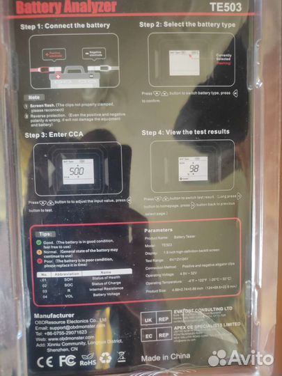 Тестер/диагностика аккумулятора 6в/12в/24в