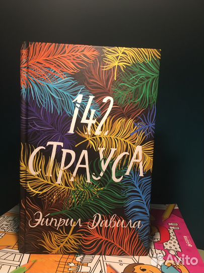 Книга издательство поляндрия