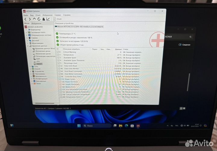 Игровой ноутбук, Lenovo, RTX 4050, 15.6 