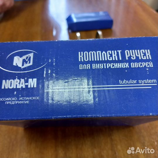 Комплект ручек для внутренних дверей