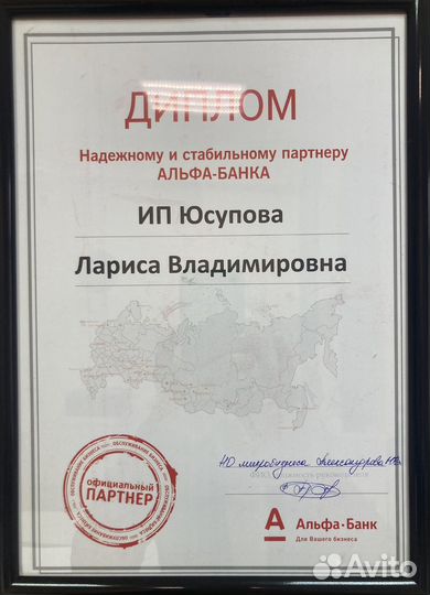 Бухгалтер для ип и ооо