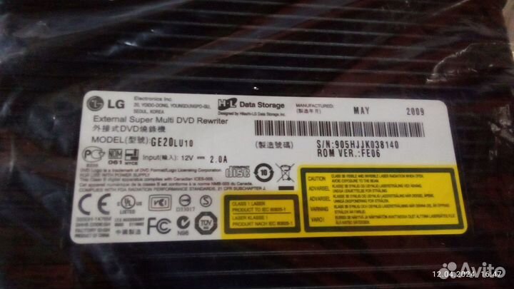 Внешний DVD RW привод LG GE20