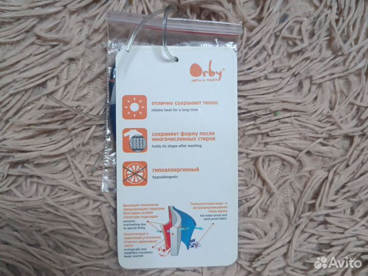 Куртка трансформер 98 см