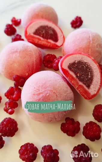 Продлите себе лето с летними вкусами Моти