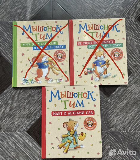 Детские книжки
