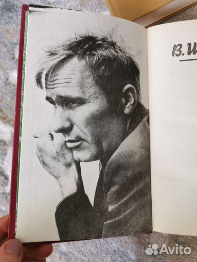 В. Шукшин. Собрание сочинений в 5 томах