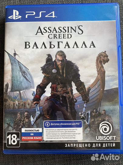 Assassins creed Вальгалла ps4