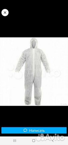 Комбинезон каспер