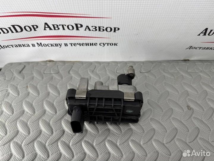 Актуатор турбины 6NW009543