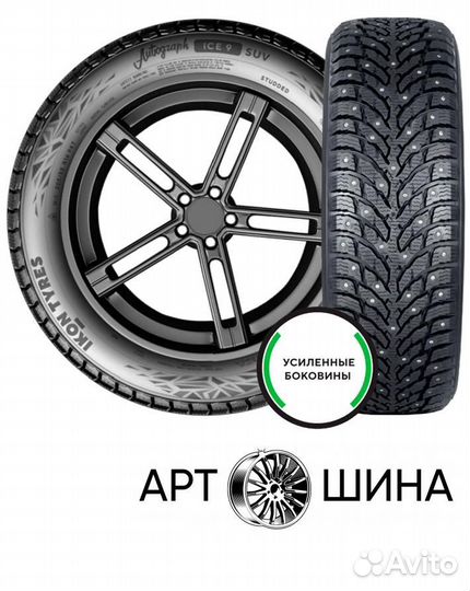 Ikon Tyres Autograph Ice 9 SUV 225/60 R17 103T