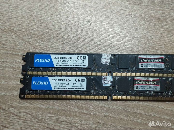 Оперативная память ddr2 2gb plexhd