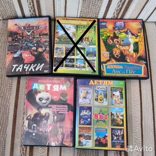 Dvd диски мультфильмы