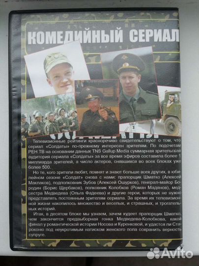 Dvd диски, музыка и фильмы