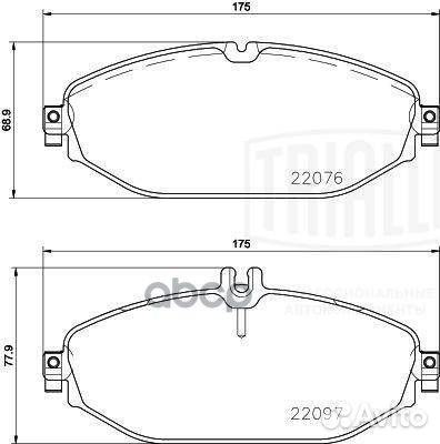 Колодки торм. для а/м Mercedes E (W213) (16) д