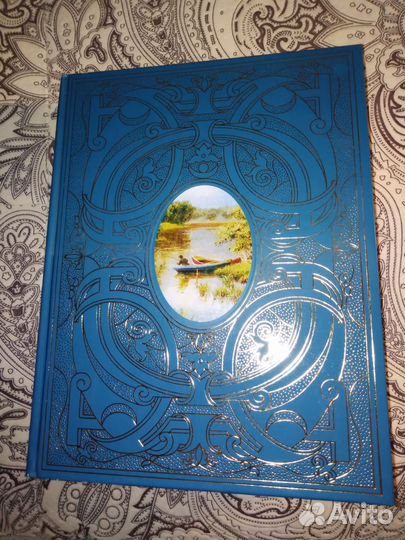 Жизнь и ловля пресноводных рыб Л. П. Сабанеев
