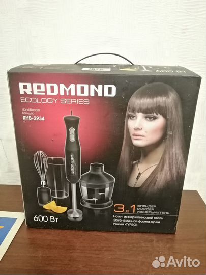 Продам блендер rebmond